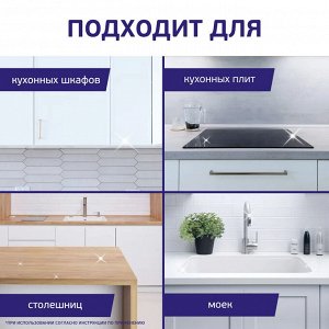 Мистер Пропер Спрей для удаления жира "Сила и скорость Апельсин" 450 мл