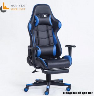 Кресло компьютерное WCG SYLI (геймерское, игровое, офисное)