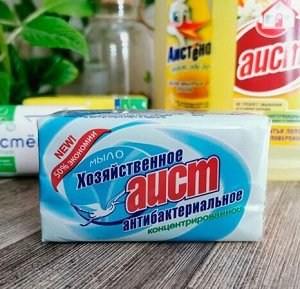 Аист Хозяйственное мыло "Антибактериальное" 200 г