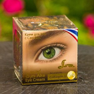 Крем д/век Лифтинговый 
"Яд Кобры и Коллаген" 
 ROYAL THAI HERB 
40 гр