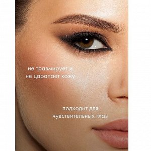 LUXVISAGE Карандаш-каял для глаз механический LUXVISAGE Soft kajal super stay Black