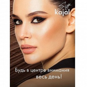 LUXVISAGE Карандаш-каял для глаз механический LUXVISAGE Soft kajal super stay Black