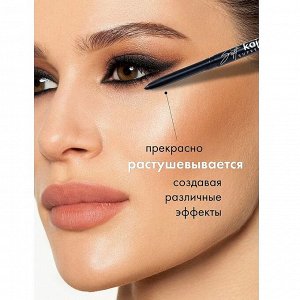 LUXVISAGE Карандаш-каял для глаз механический LUXVISAGE Soft kajal super stay Black