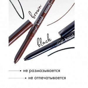 LUXVISAGE Карандаш-каял для глаз механический LUXVISAGE Soft kajal super stay Black