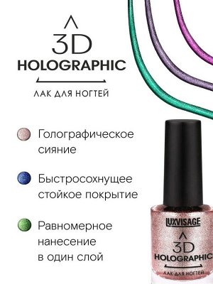 LUXVISAGE Лак для ногтей 3D HOLOGRAPHIC 716 (сияющий алмаз) 11г