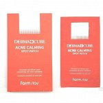Farmstay Противовоспалительные патчи от прыщей Derma Cube Acne Calming Spot Patch