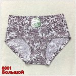 Трусы женские