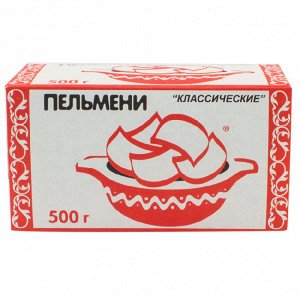 Пельмени, Классические (карт.короб), Морозко, 500 г, (15)
