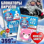 -15% Домашняя аптечка