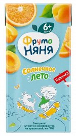 ФРУТОНЯНЯ 0,2л Нектар яблоко-абрикос-апельсин
