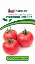 Томат Розовая Катя F1