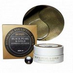 Гидрогелевые патчи для кожи вокруг глаз с черным жемчугом Petitfee Black Pearl &amp; Gold Hydrogel Eye Patch
