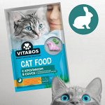Влажный корм для кошек Vitabos с кроликом в соусе 85г, 1 штука