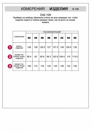 Платье с цельнокроеным рукавом из премиального хлопка розовый коралл
