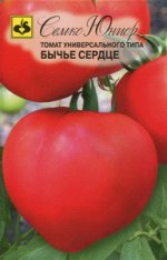 СЕМКО Томат Бычье Сердце / Сорта томата