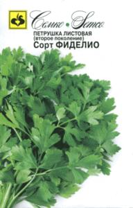 СЕМКО Петрушка листовая Фиделио (второе поколение RMTD)