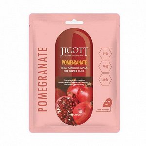 Jigott Pomegranate Real Ampoule Mask Ампульная тканевая маска с экстрактом граната