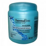 &quot;Thermal Line&quot; Бальзам Тройной эффект для всех типов волос