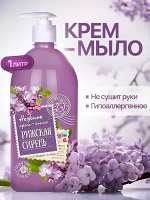 Душистый Колокольчик Жидкое крем-мыло &quot;Рижская сирень&quot; 1 л