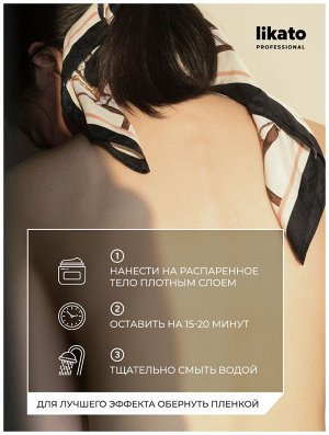 Ликато Шоколадное антицеллюлитное обертывание для тела с охлаждающим эффектом Likato 200 мл