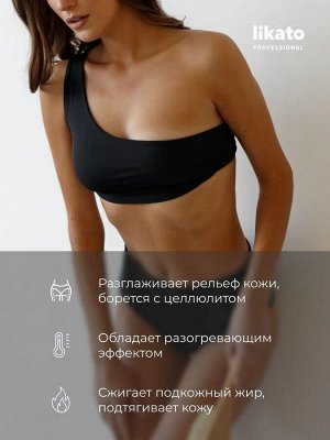 Ликато Шоколадное антицеллюлитное обертывание для тела с разогревающим эффектом Likato 200 мл