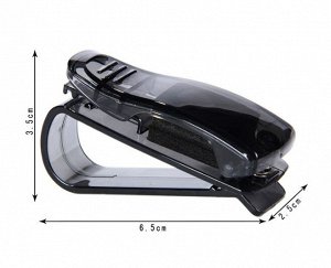 Держатель очков, зажим, чёрный