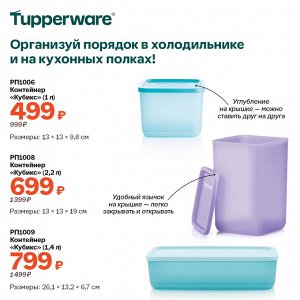 Контейнер «Кубикс» (1 л), голубой