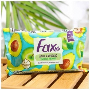 Факс Мыло туалетное "Яблоко и авокадо" 75 г