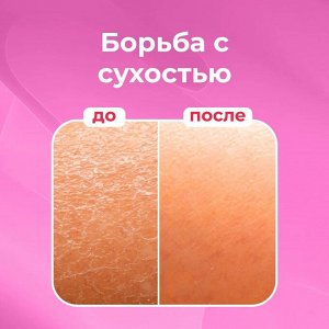 Палмолив Мыло туалетное Роскошная мягкость "Чёрная орхидея" 90 г