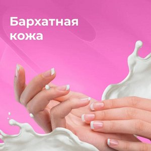 Палмолив Мыло туалетное Роскошная мягкость "Чёрная орхидея" 90 г
