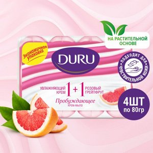 Дуру Крем-мыло туалетное 1+1 "Тропик" (розовый грейпфрут)" 4 шт по 80 г