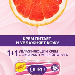 Дуру Крем-мыло туалетное 1+1 "Тропик" (розовый грейпфрут)" 4 шт по 80 г