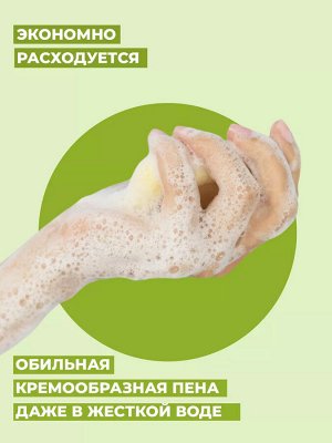 Невская Косметика Мыло туалетное "Вазелиновое" 90 г