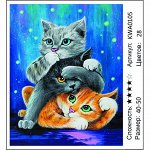 Алмазная мозаика