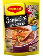 Заправка Maggi для солянки 180 г
