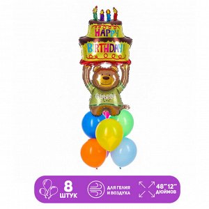 Воздушные шары, набор «Happy Birthday. Медведь», латекс, фольгированные, 8 шт.