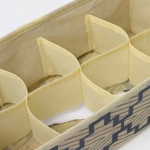 Органайзер для хранения белья Доляна «Гэтс», 8 ячеек, 28x14x10 см, бежевый