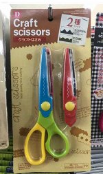 Канцелярские ножницы! Из Японии