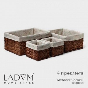 Корзины для хранения LaDо*m, 4 шт, ручное плетение, солома, коричневые