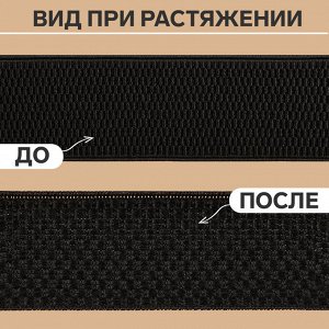 Резинка помочная, 40 мм, 10 м, цвет чёрный