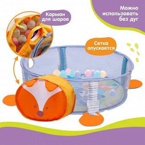 Развивающий коврик - манеж Крошка Я «Лиса», 3 в 1, 68х68 см, 30 цветных шариков, 5 игрушек