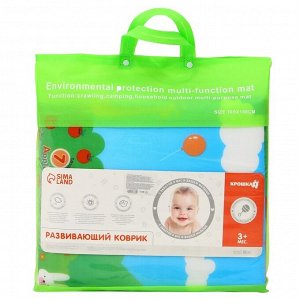 Игровой коврик для детей Крошка Я «Путешествие» на фольгированной основе, 180х100 см