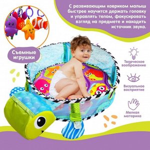 Развивающий коврик-манеж «Черепаха», 3 в 1, 68x68 см, 30 цветных шариков, 4 игрушки, Крошка Я