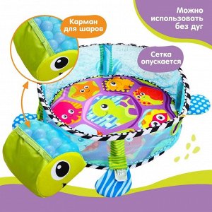 Развивающий коврик-манеж «Черепаха», 3 в 1, 68x68 см, 30 цветных шариков, 4 игрушки, Крошка Я