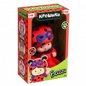 Пупс коллекционный «Крошики: Багги», в костюме леди божьей коровки, 19 см