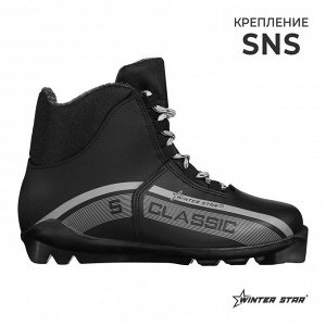 Ботинки лыжные Winter Star classic, SNS, цвет чёрный/серый