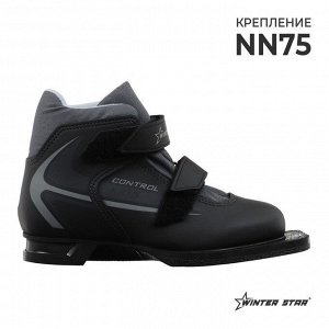 Ботинки лыжные детские Winter Star classic kids, NN75, цвет чёрный