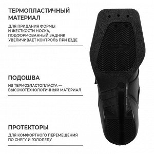 Ботинки лыжные детские Winter Star classic kids, NN75, цвет чёрный