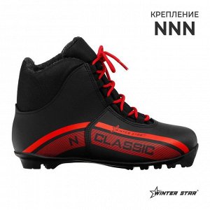 Ботинки лыжные Winter Star classic, NNN, цвет чёрный/красный