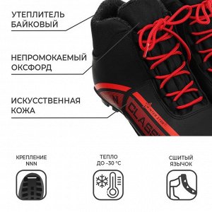 Ботинки лыжные Winter Star classic, NNN, цвет чёрный/красный